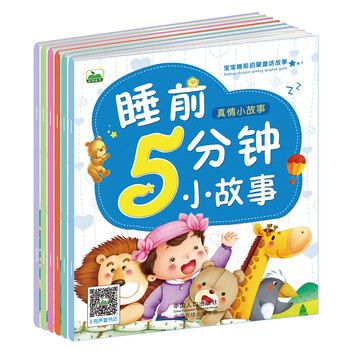 晨風(fēng)童書