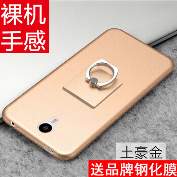 mx4手機(jī)套防摔