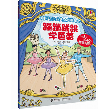 尤斯伯恩