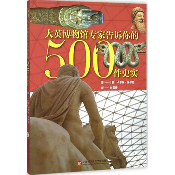 博物館