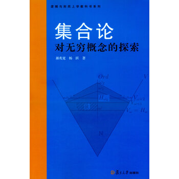 無窮
