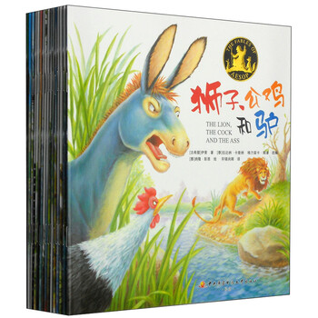 伊索