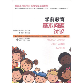 書摘