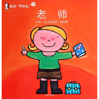 書摘