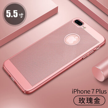 6plus散熱外殼