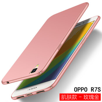 oppor7sm玫瑰金