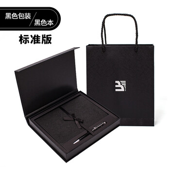 客戶筆記本