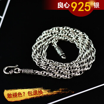 女士鎖骨泰銀項(xiàng)鏈