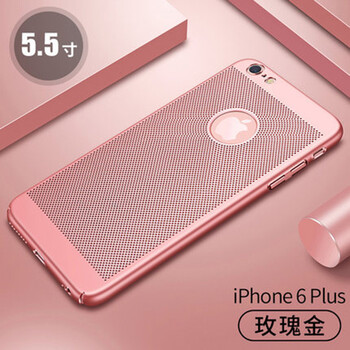 6plus散熱外殼