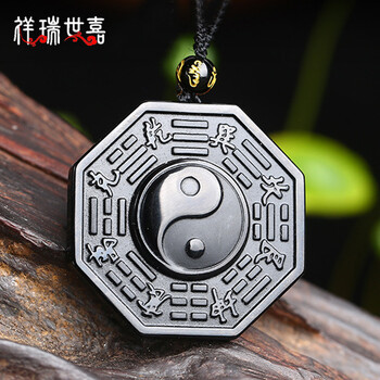 祥瑞世嘉項鏈/吊墜