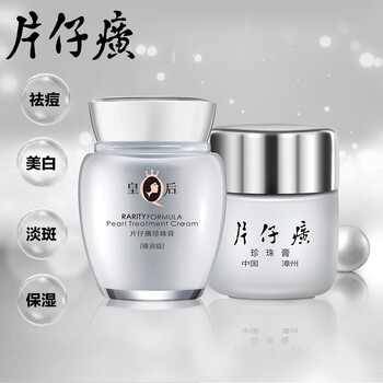 保濕乳液，讓你的肌膚煥然一新