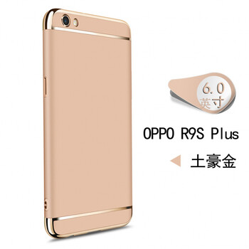 oppor9土豪金