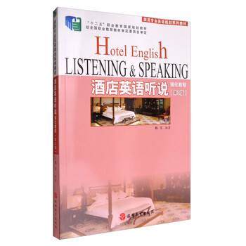 聽(tīng)說(shuō)教程