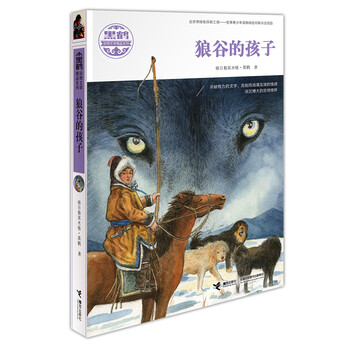 書(shū)摘