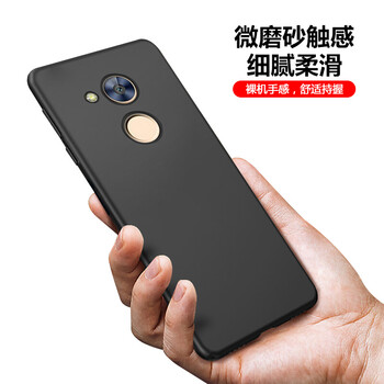 華為6a手機套