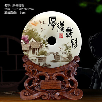 大玉石擺件