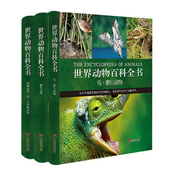 世界動物