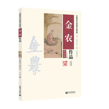 中國歷代名畫作品欣賞