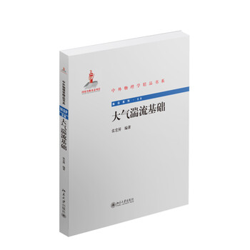 中外書摘