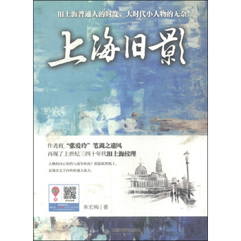 上海書評(píng)