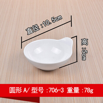 小盤,小盤,日式,日式,怎么樣