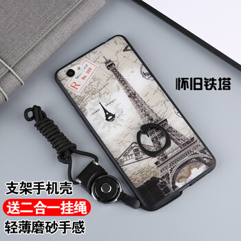 F.L r9s/r9splus 手機(jī)殼/保護(hù)套