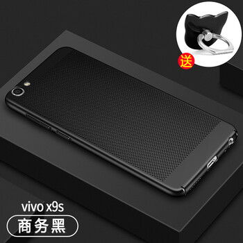 X9SP手機外殼