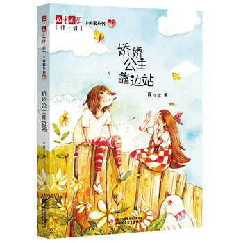 書摘