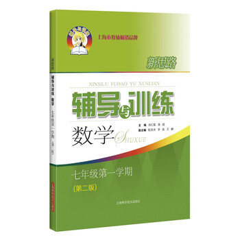 數(shù)學年級二