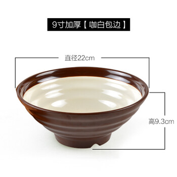 塑料碗湯碗面碗