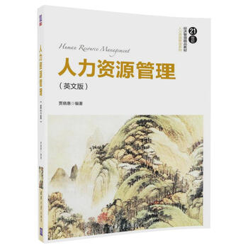 書摘