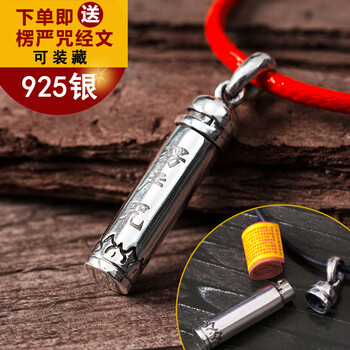 龍銀匠項鏈，吊墜925銀，925