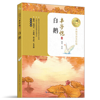 名師導(dǎo)讀