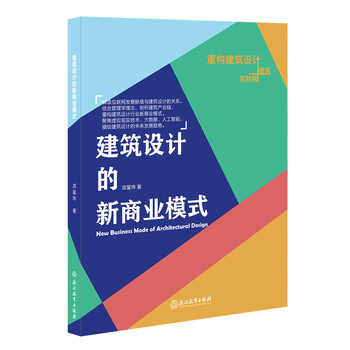 新商業(yè)模式