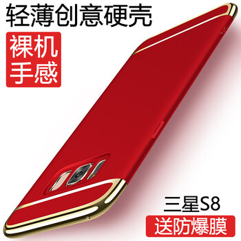 GalaxyS8優(yōu)惠