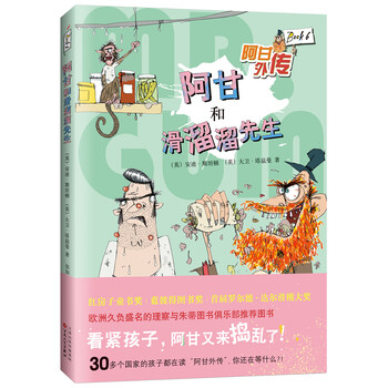 愛心樹童書
