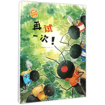 原創(chuàng)