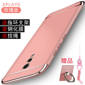 樂仕邁（LESEM） xplay6 手機(jī)殼/保護(hù)套