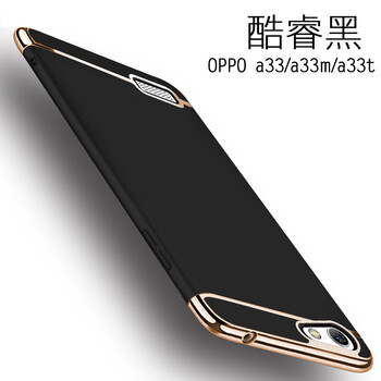酷蛙（QOOWA） OPPO A33 手機殼/保護套