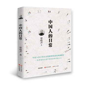 書評