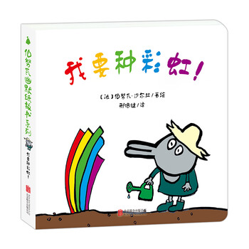 紙板書