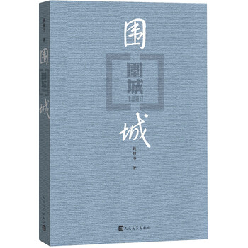 書評