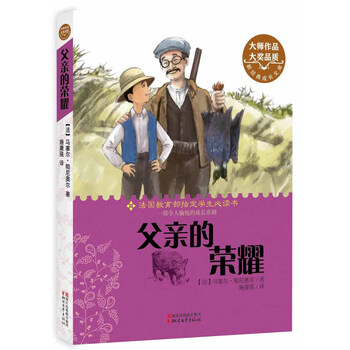 新經(jīng)典文庫(kù)