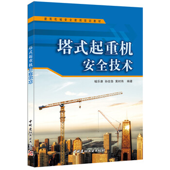 書(shū)摘