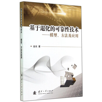基于模型