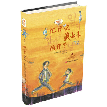 成長(zhǎng)小說(shuō)
