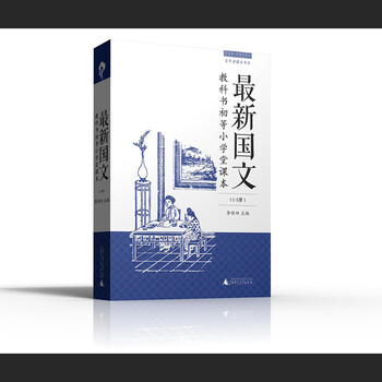 書摘