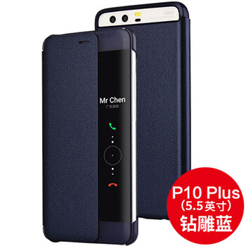 CASMELY 華為p10 plus 手機(jī)殼/保護(hù)套