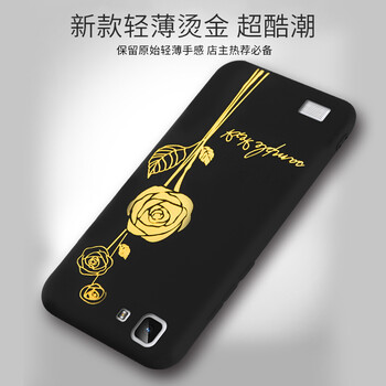 圳鉆（ZhenZuan） 步步高x5l/x5v 手機(jī)殼/保護(hù)套
