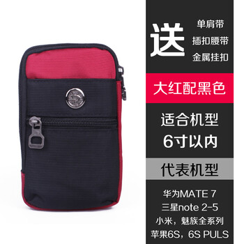 女式斜掛包